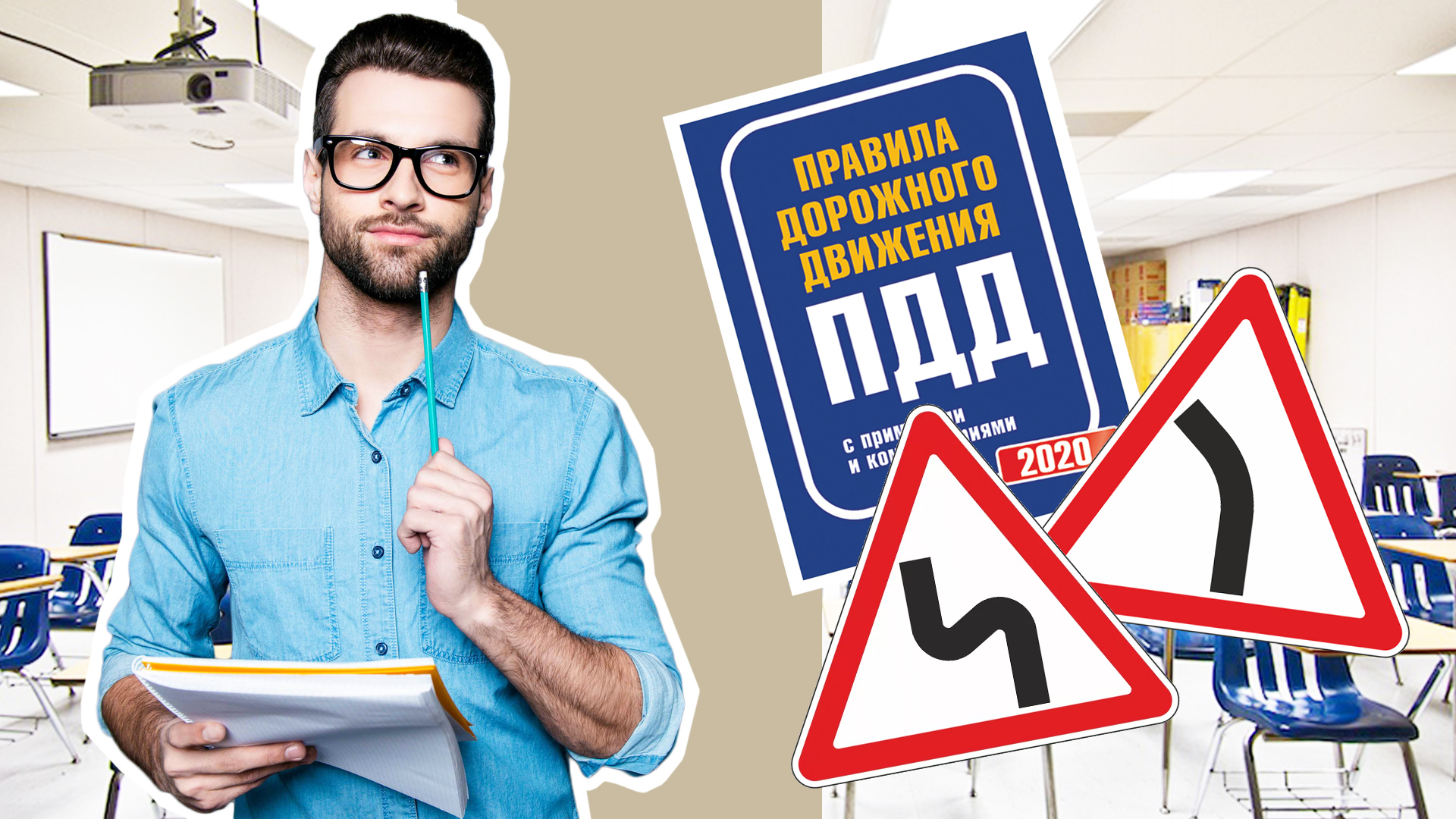 Acca как подготовиться к компьютерному экзамену